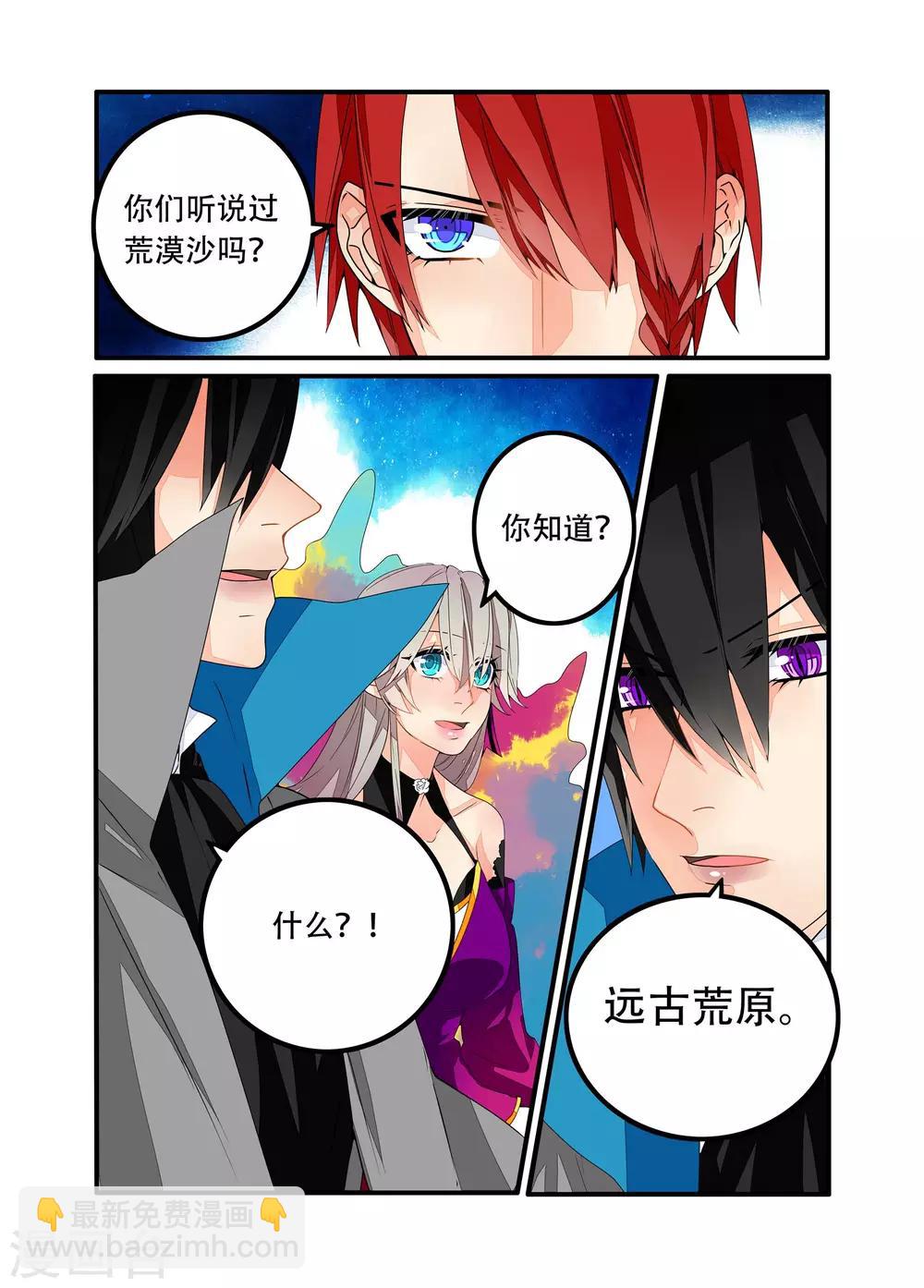 第100话-第101话