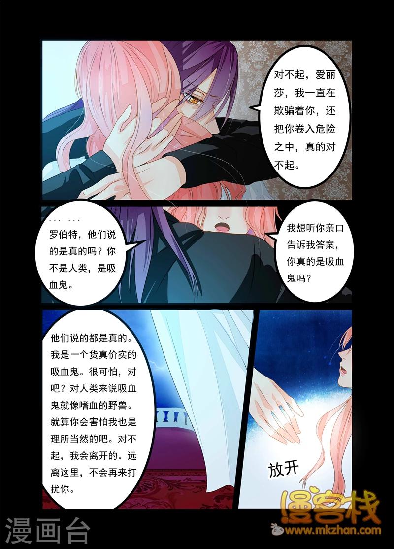 第14话-第15话