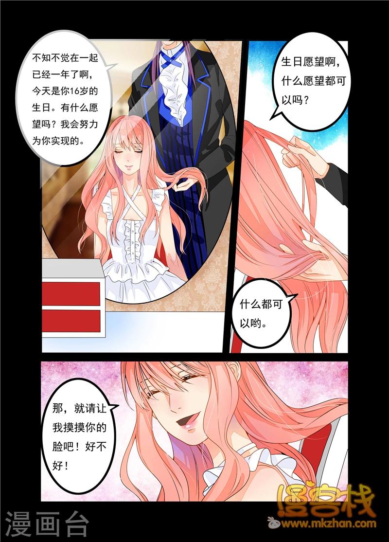第14话-第15话