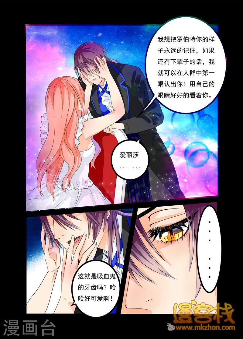第14话-第15话