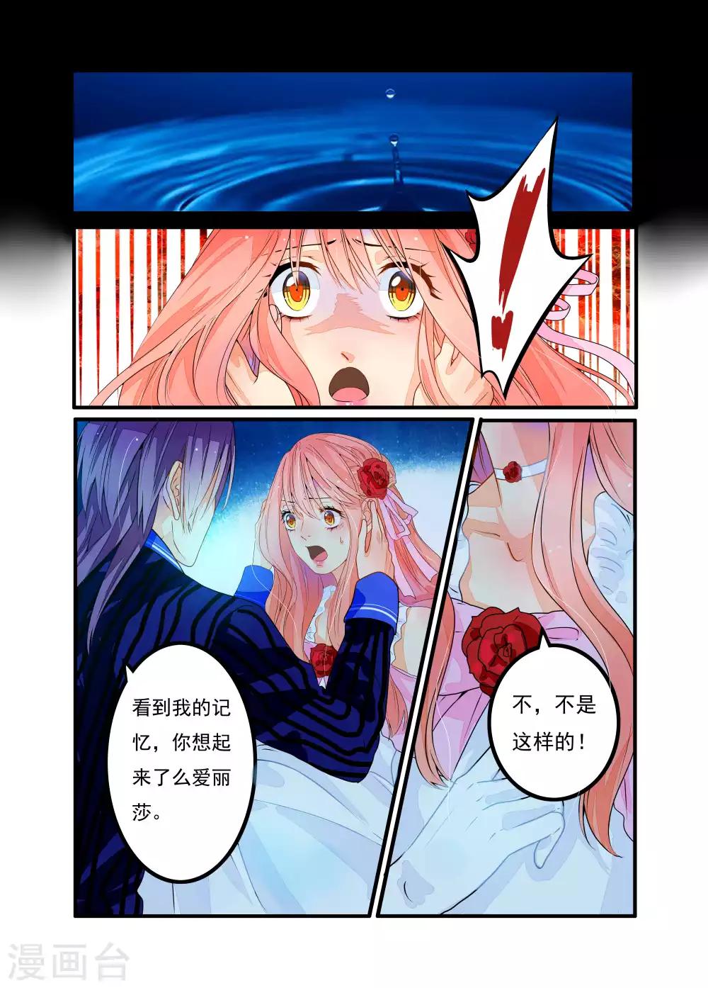 第16话-第17话