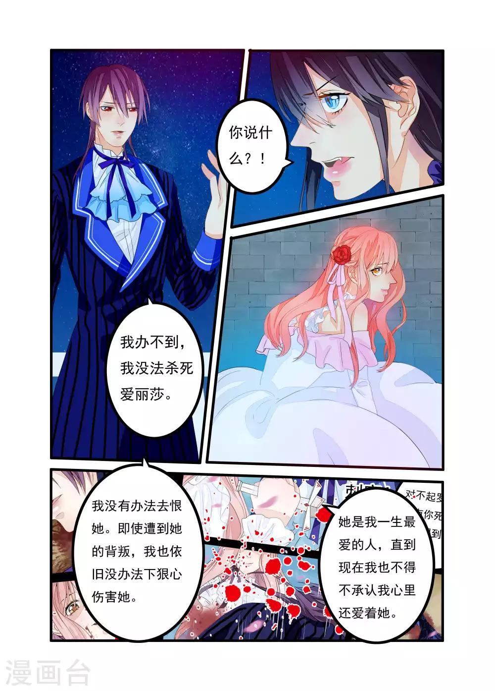 第18话-第19话