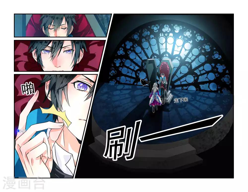 第2话-第3话