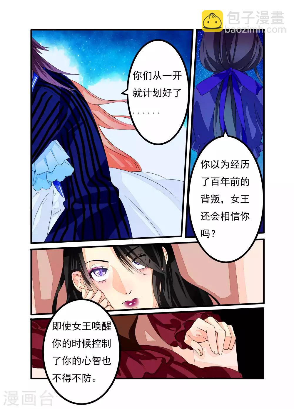 第20话-第21话