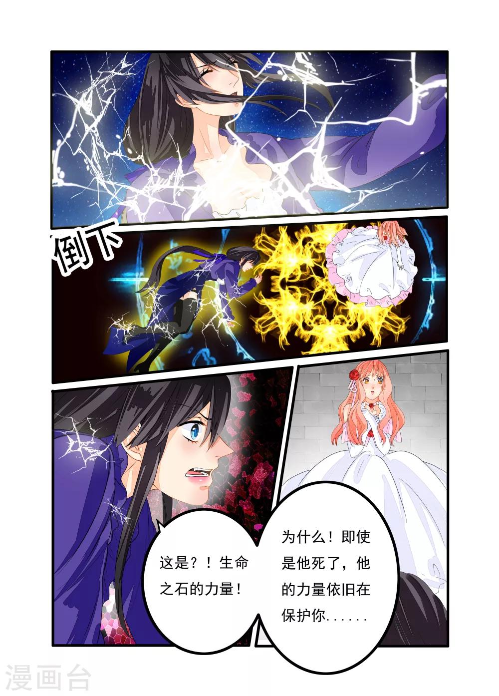 第22话-第23话
