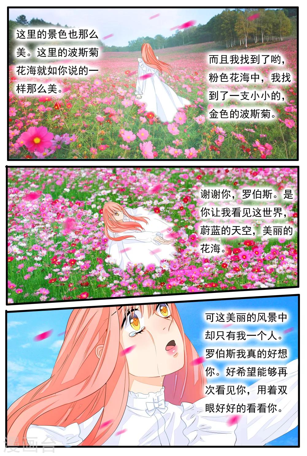 第26话-第27话