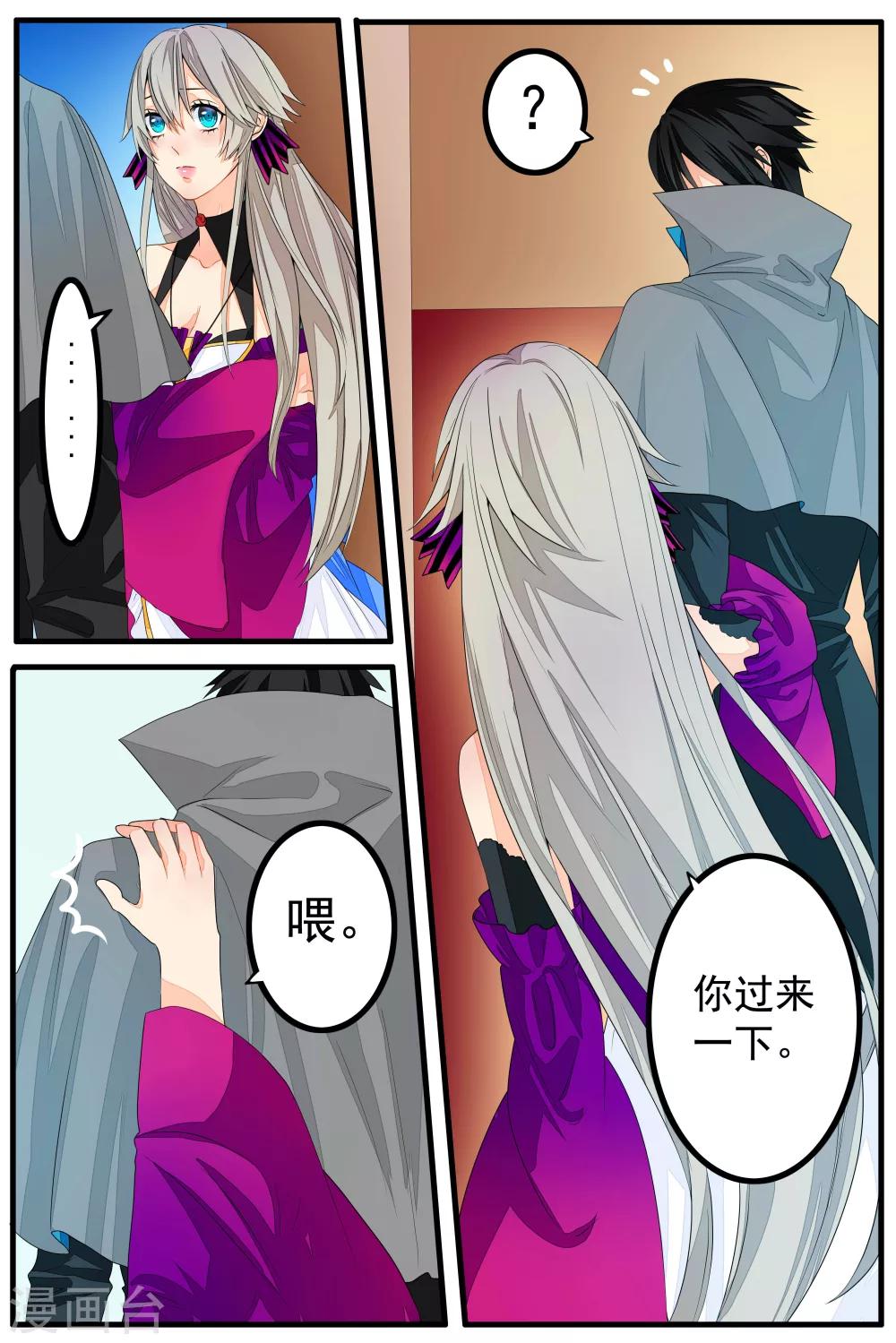 第30话-第31话