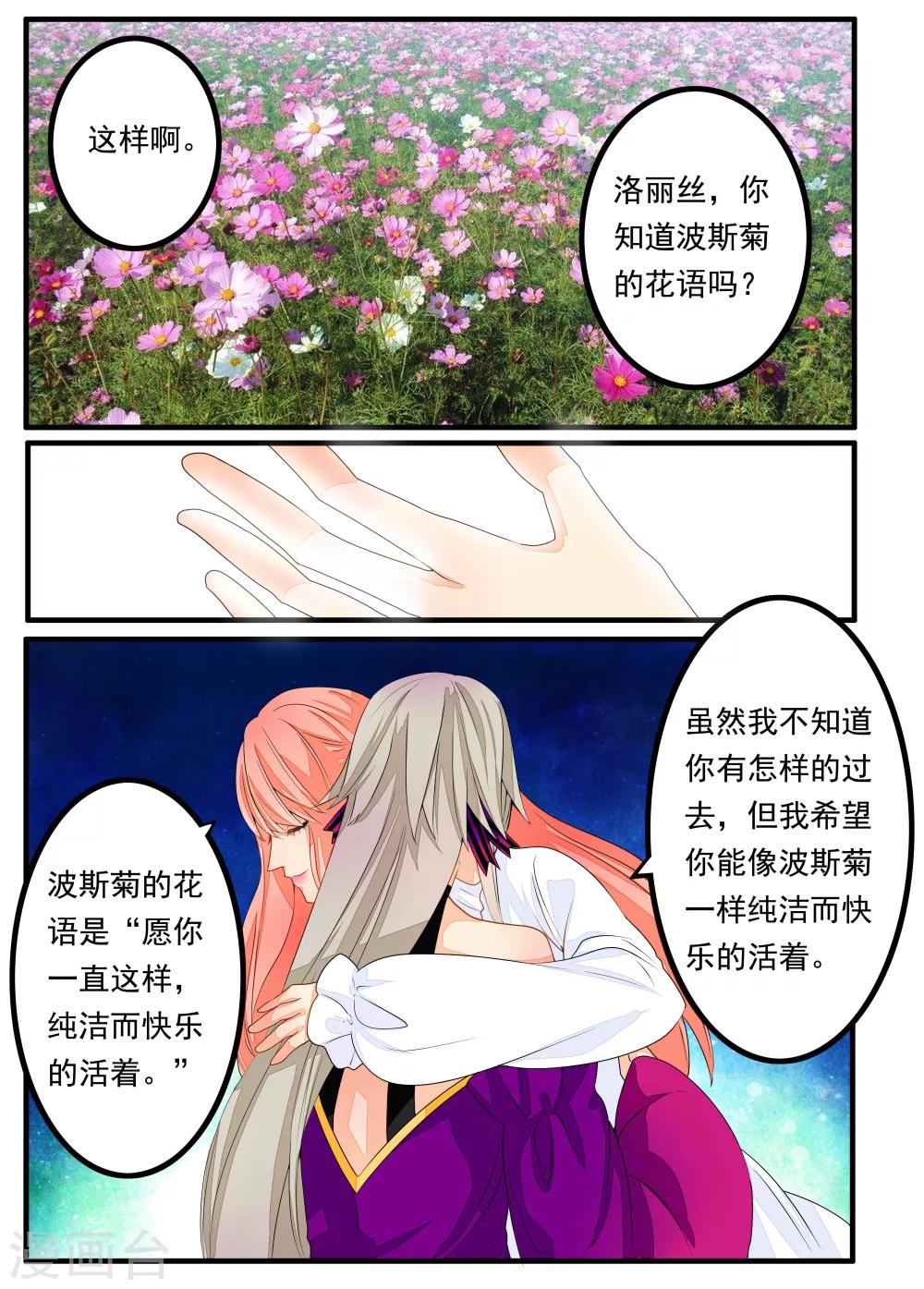 第30话-第31话