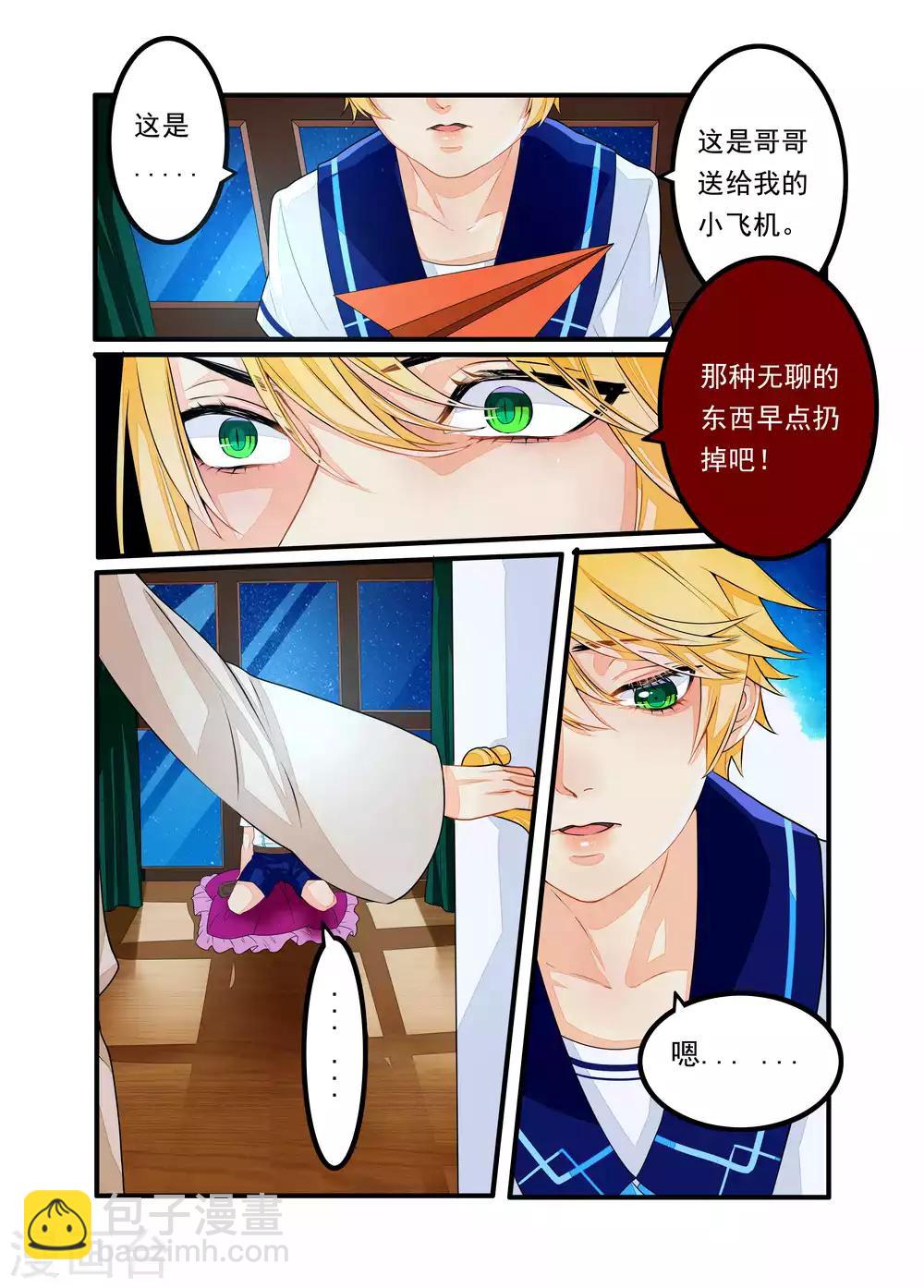 第32话-第33话
