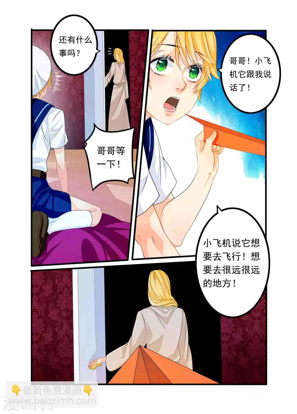 第32话-第33话