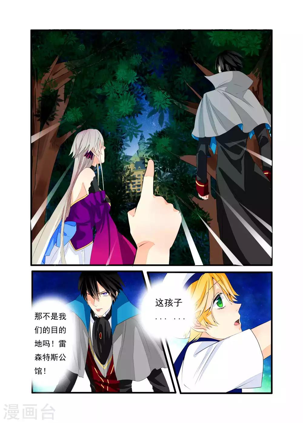 第34话-第35话