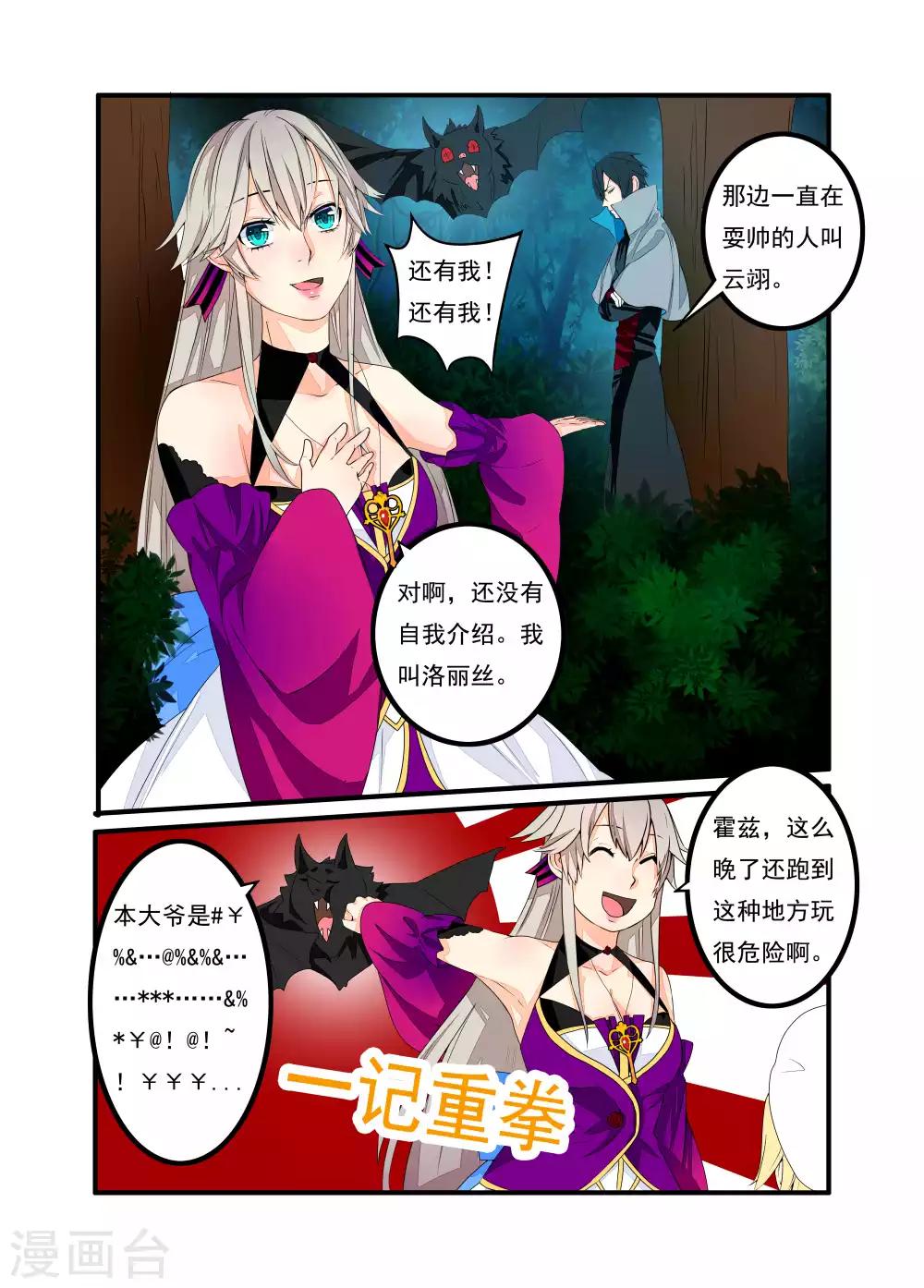 第34话-第35话