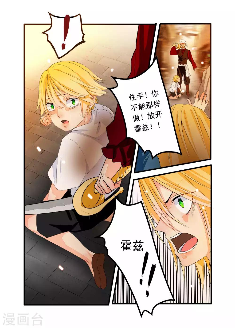 第38话-第39话