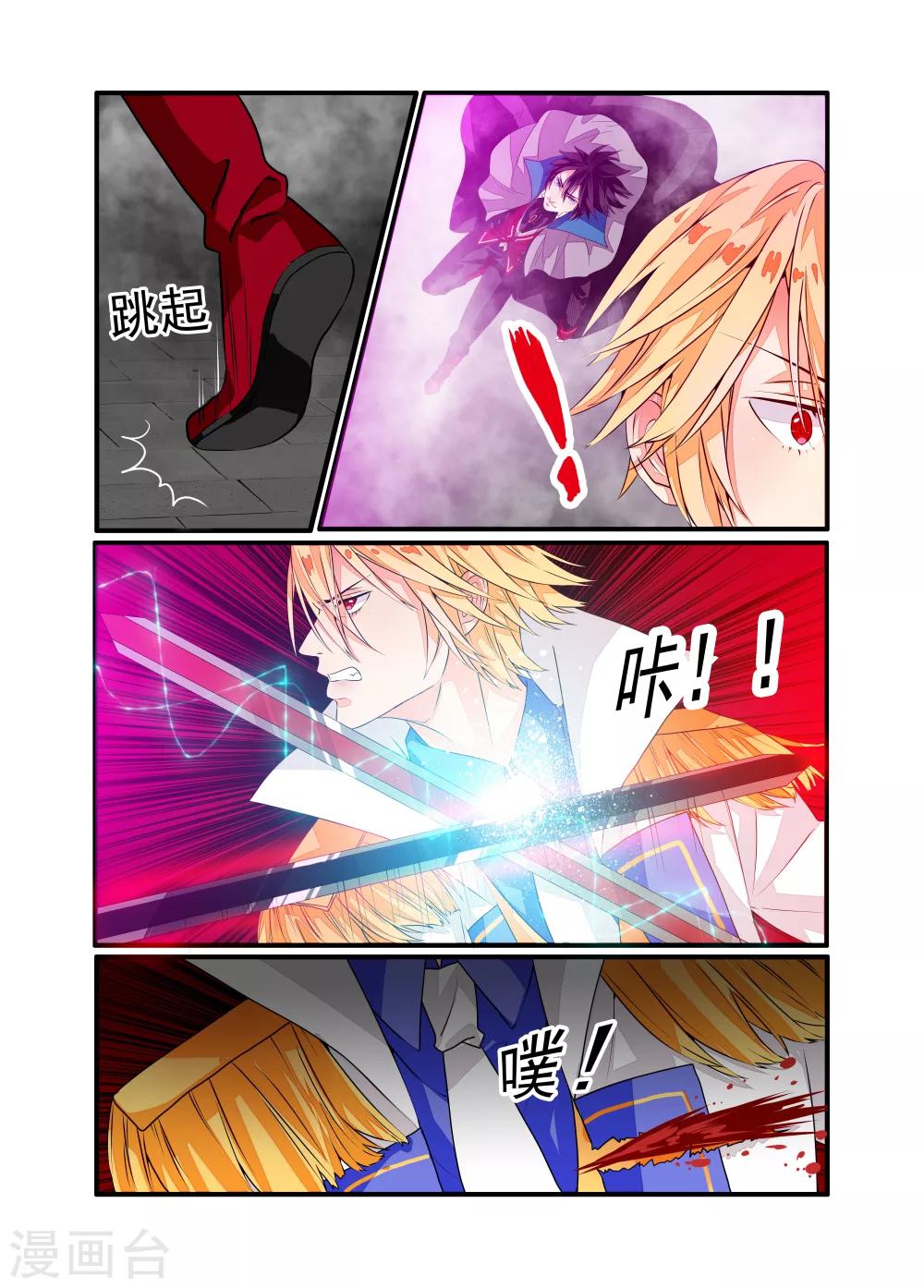 第4话-第5话