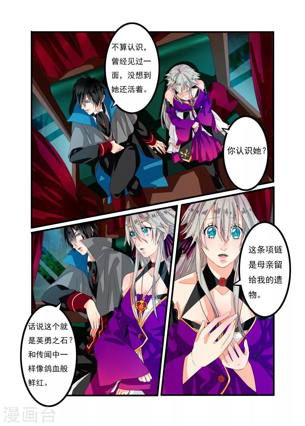 第4话-第5话