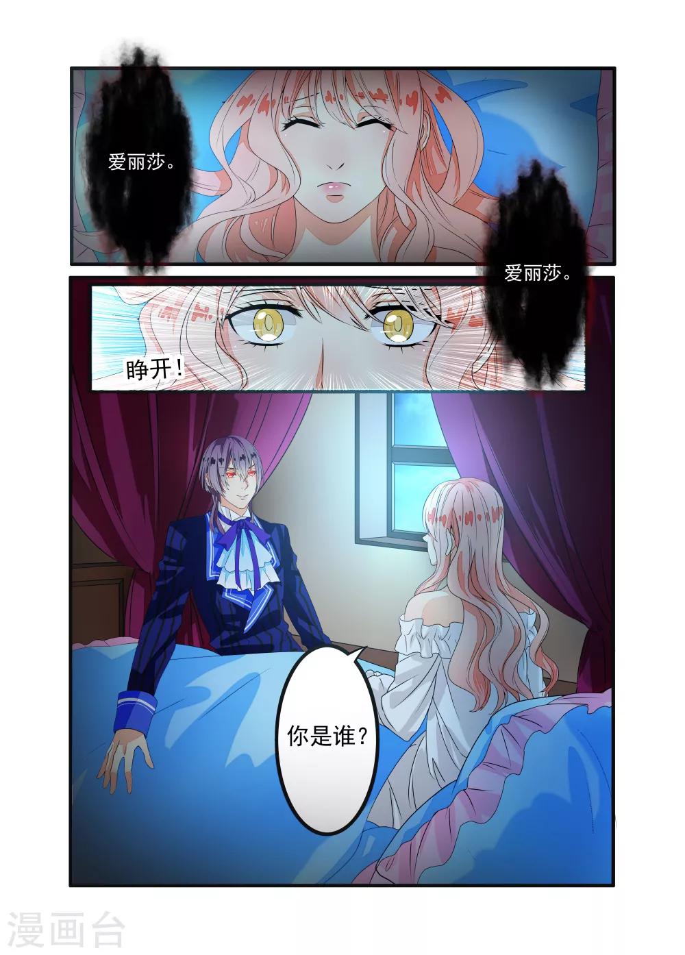 第4话-第5话