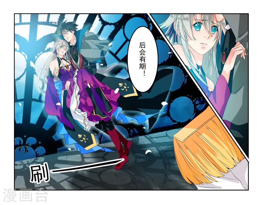 第4话-第5话