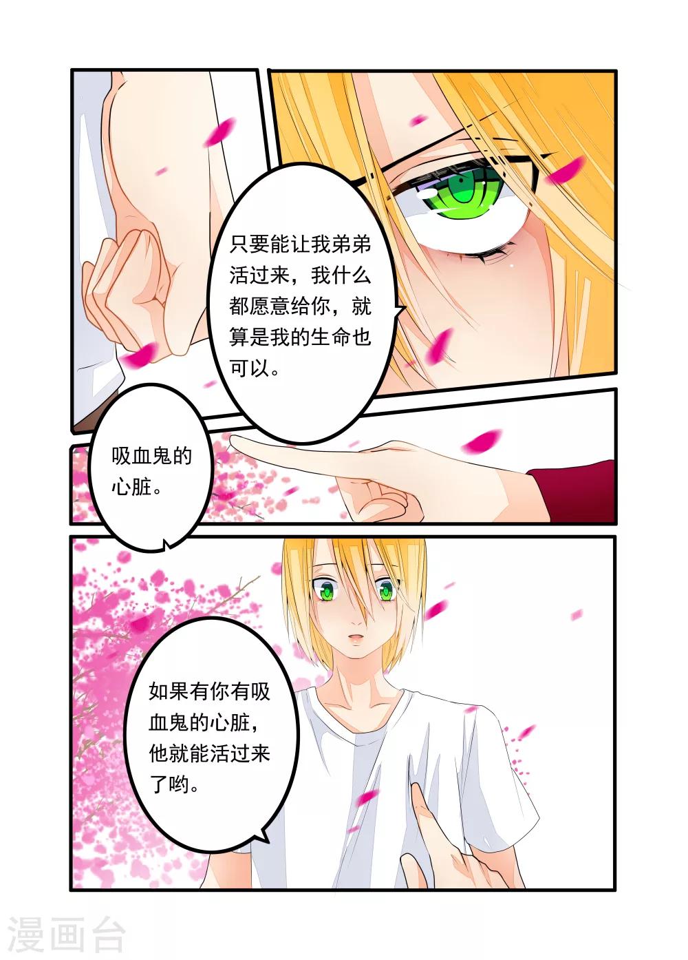 第40话-第41话