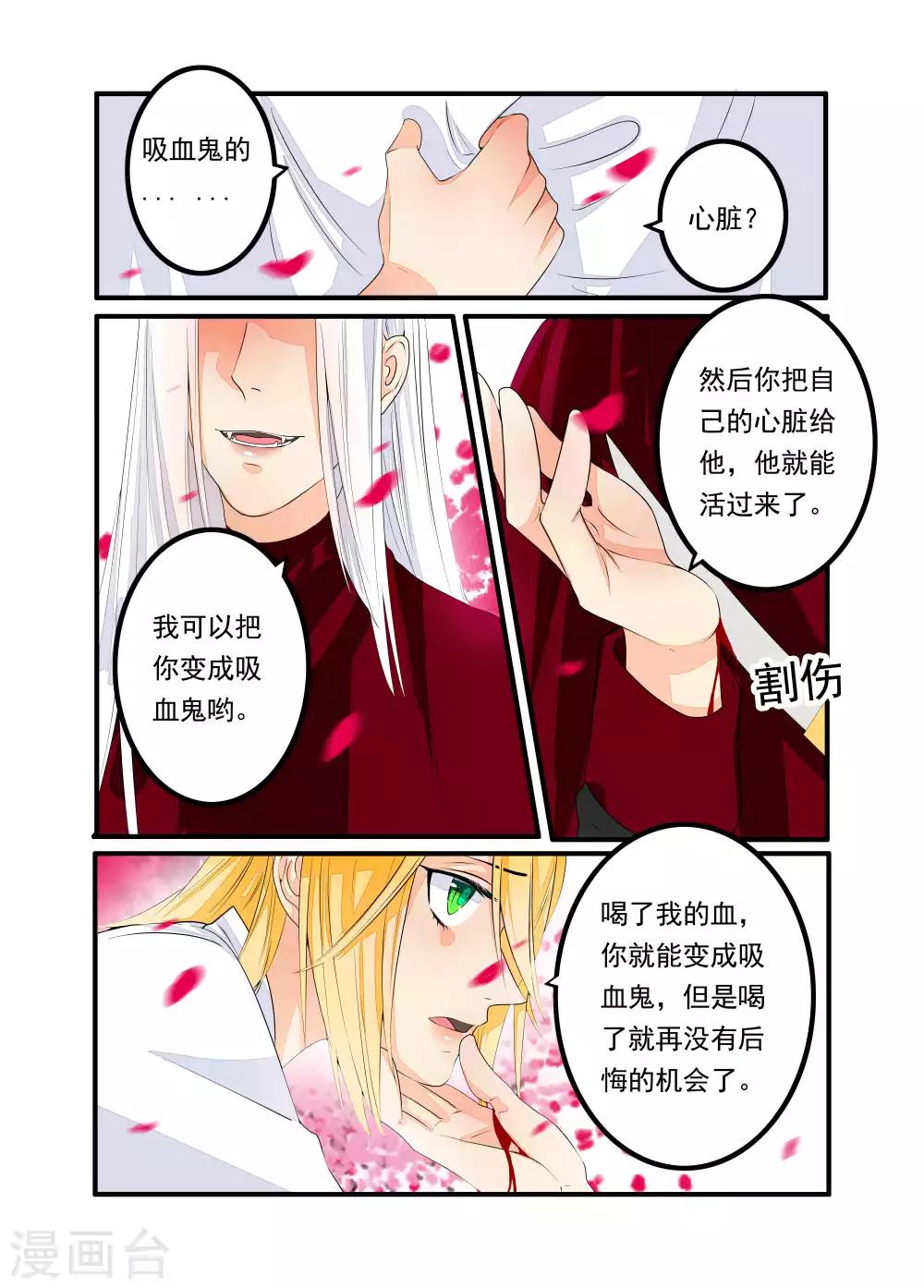 第40话-第41话