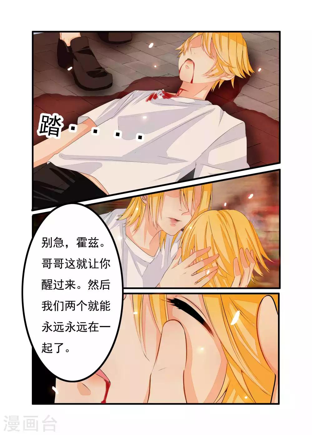 第42话-第43话
