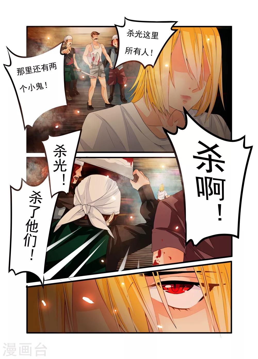 第42话-第43话