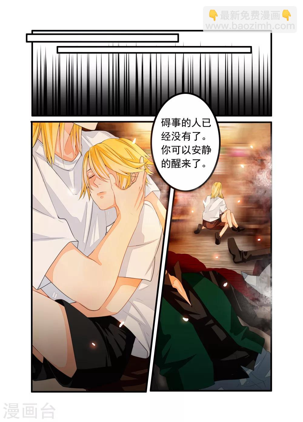 第42话-第43话