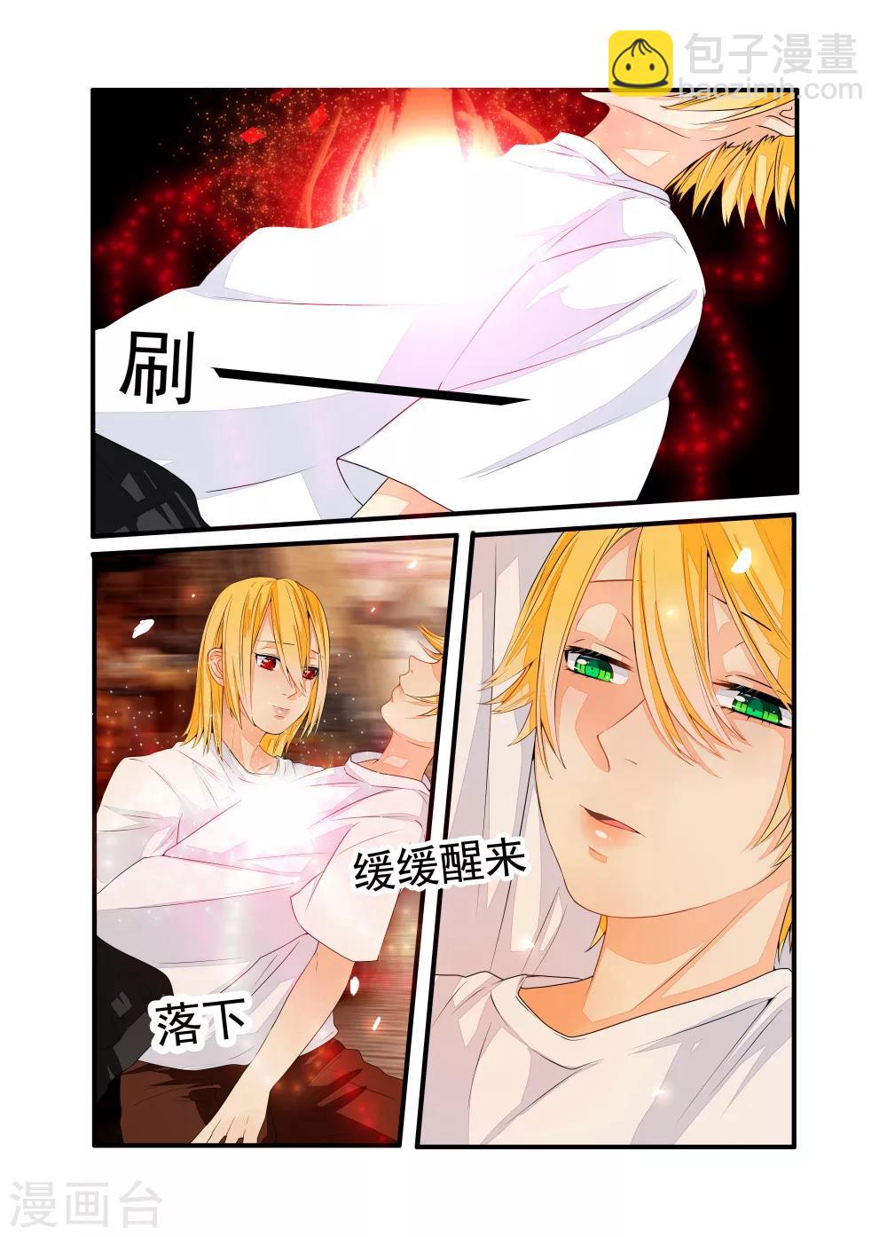 第42话-第43话