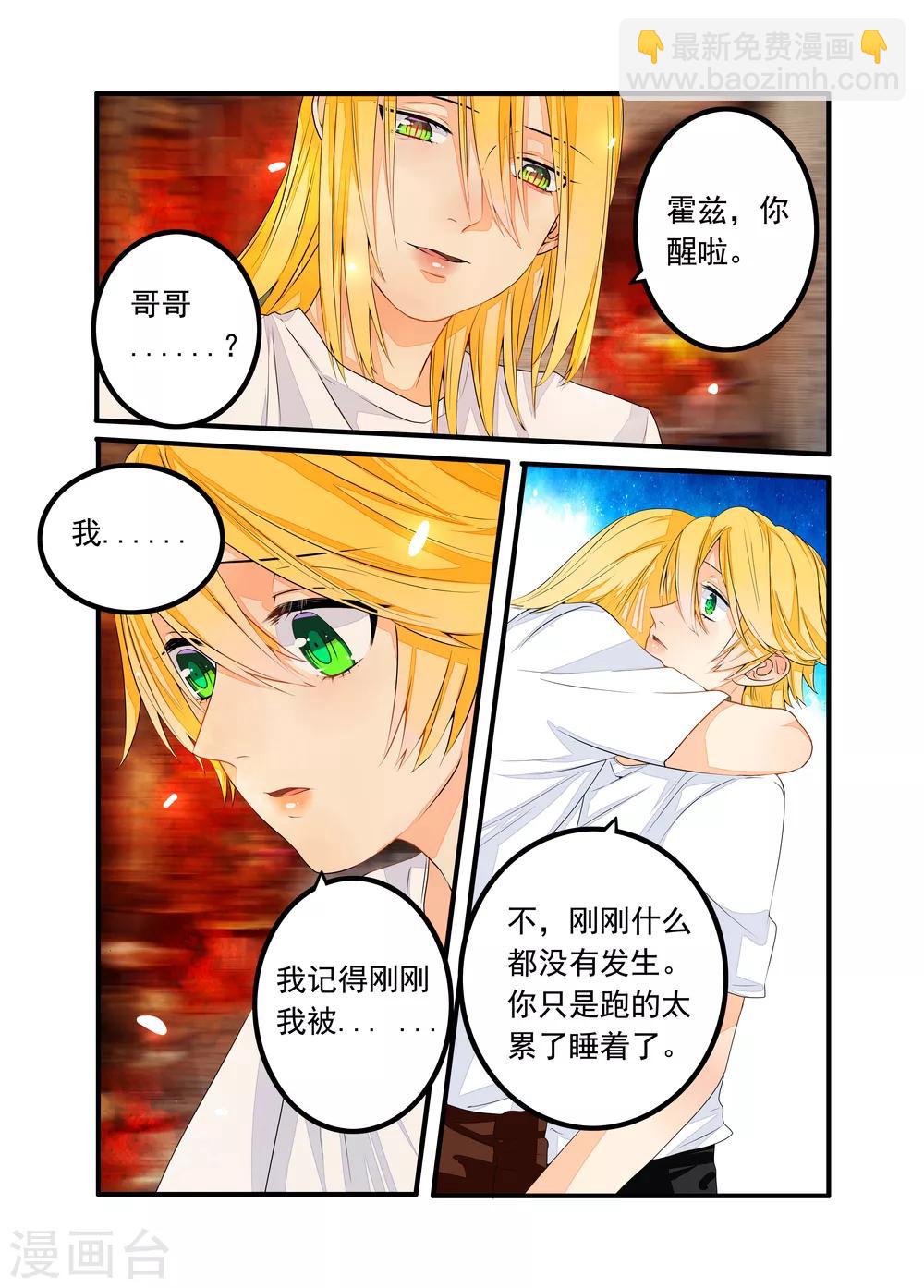 第42话-第43话