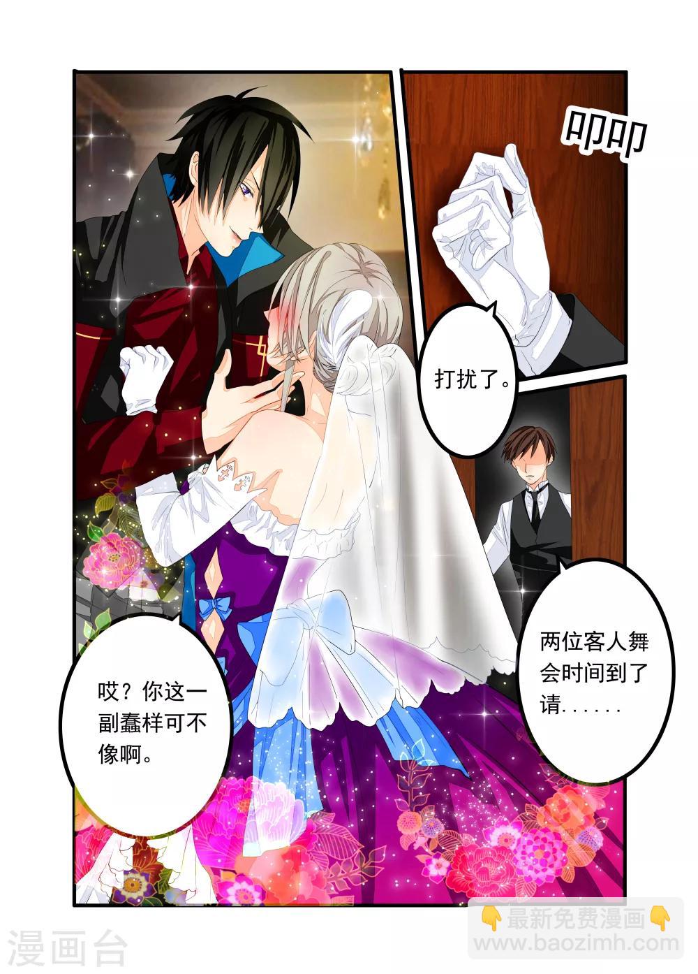 第44话-第45话