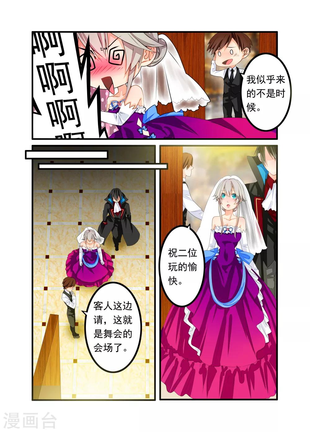 第44话-第45话