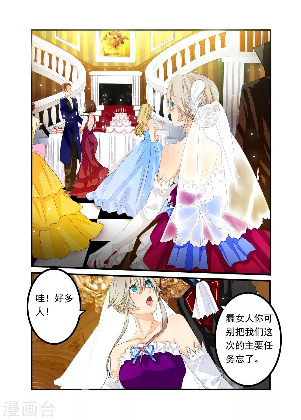 第44话-第45话