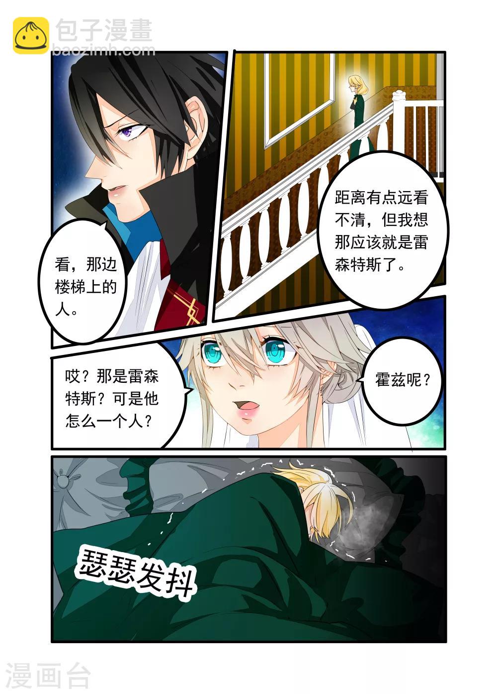 第44话-第45话