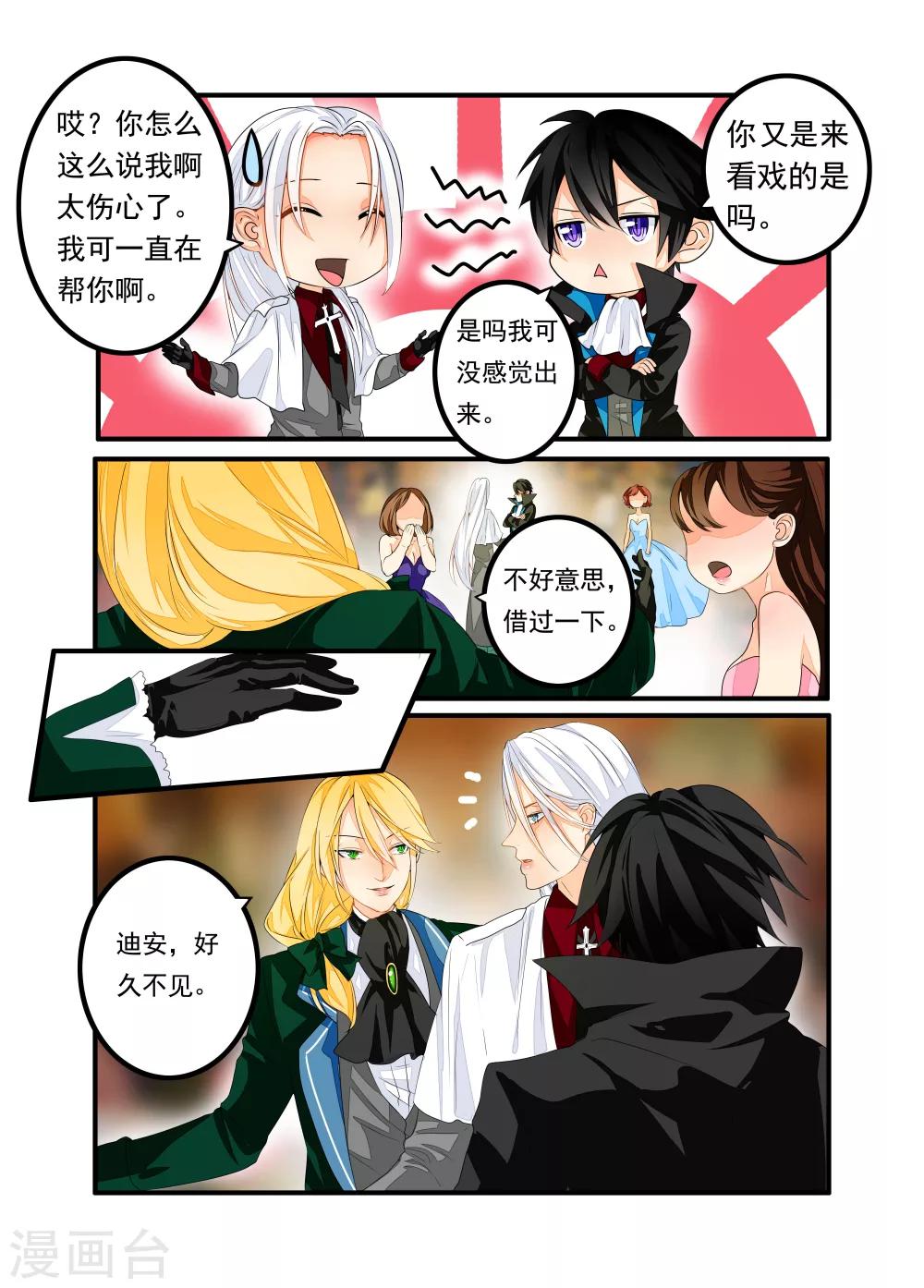 第46话-第47话