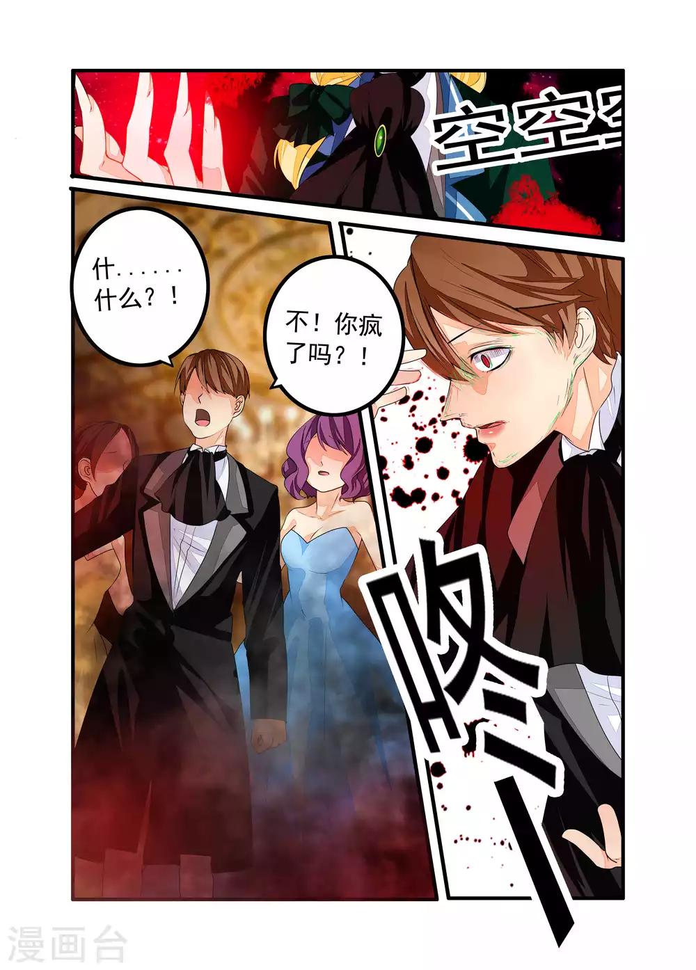 第48话-第49话