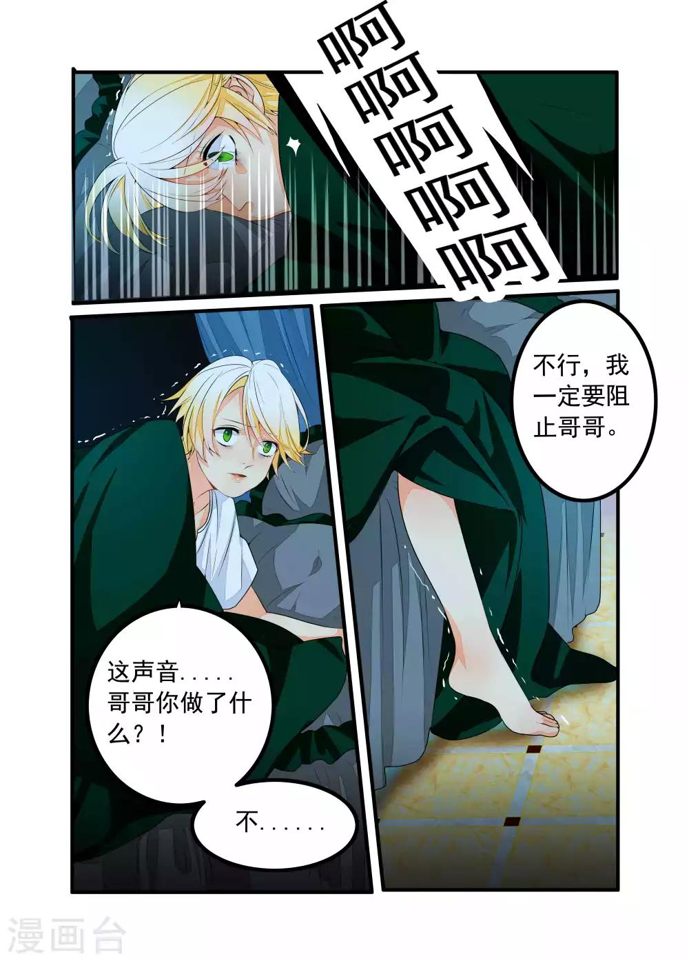 第48话-第49话