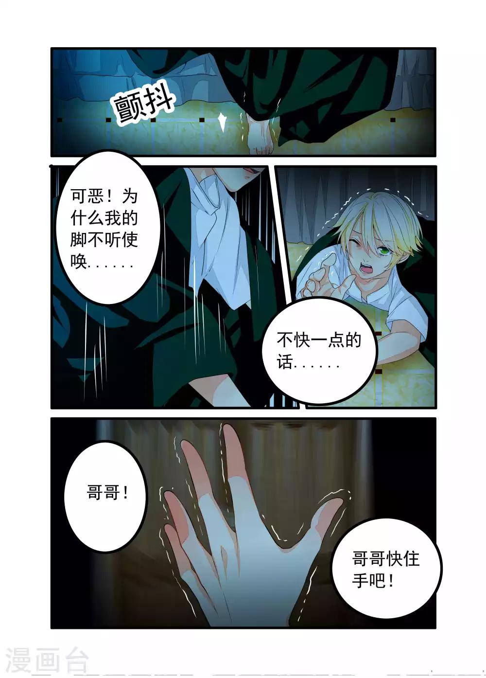 第48话-第49话