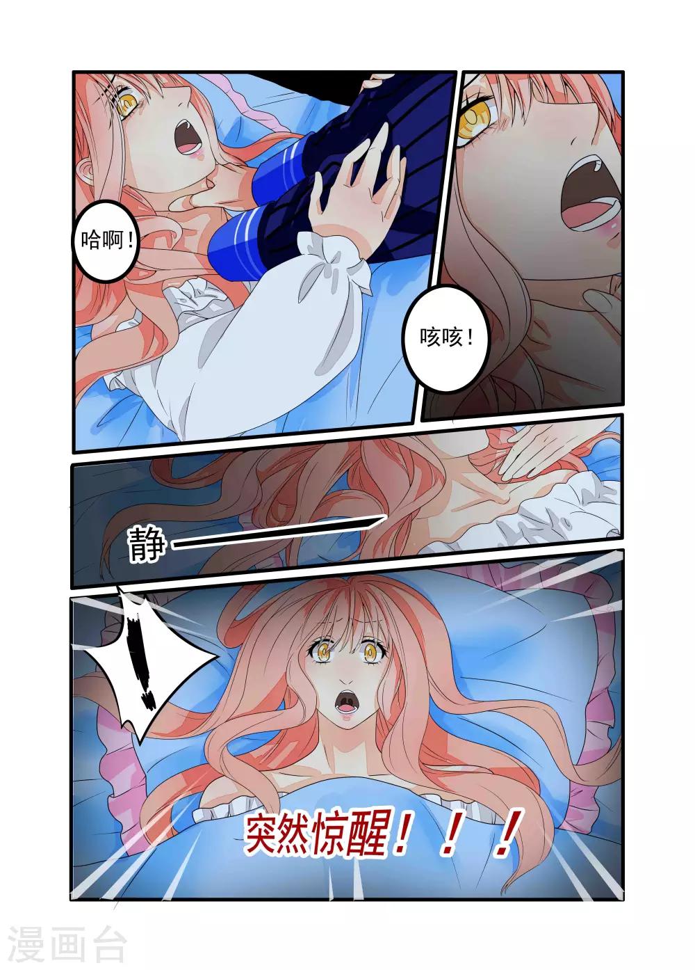 第5话-第7话