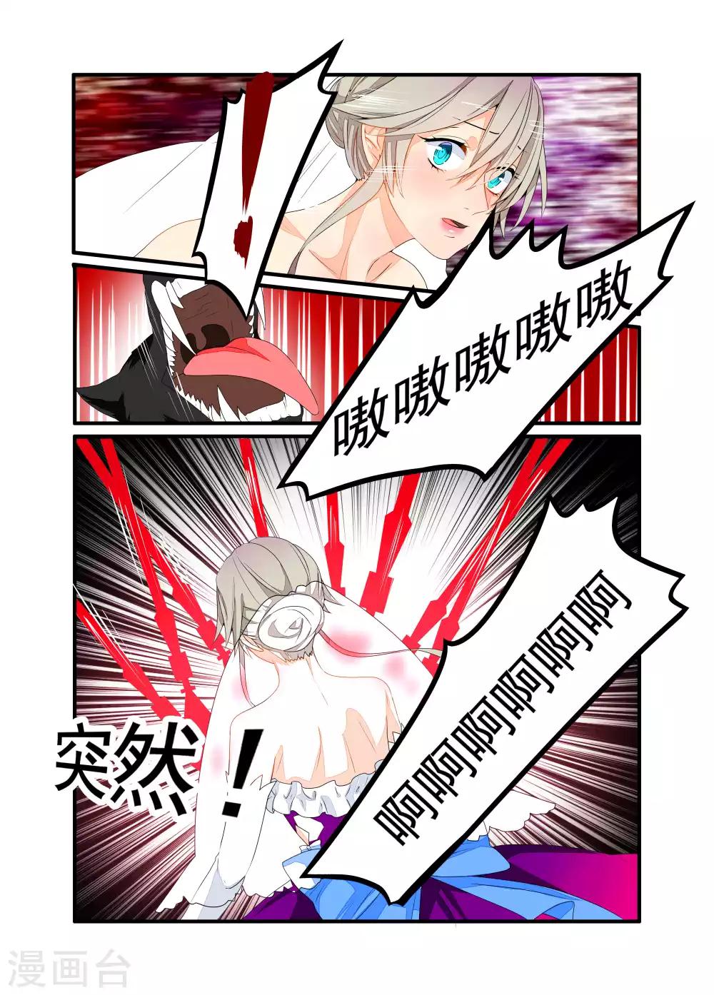 第50话-第51话