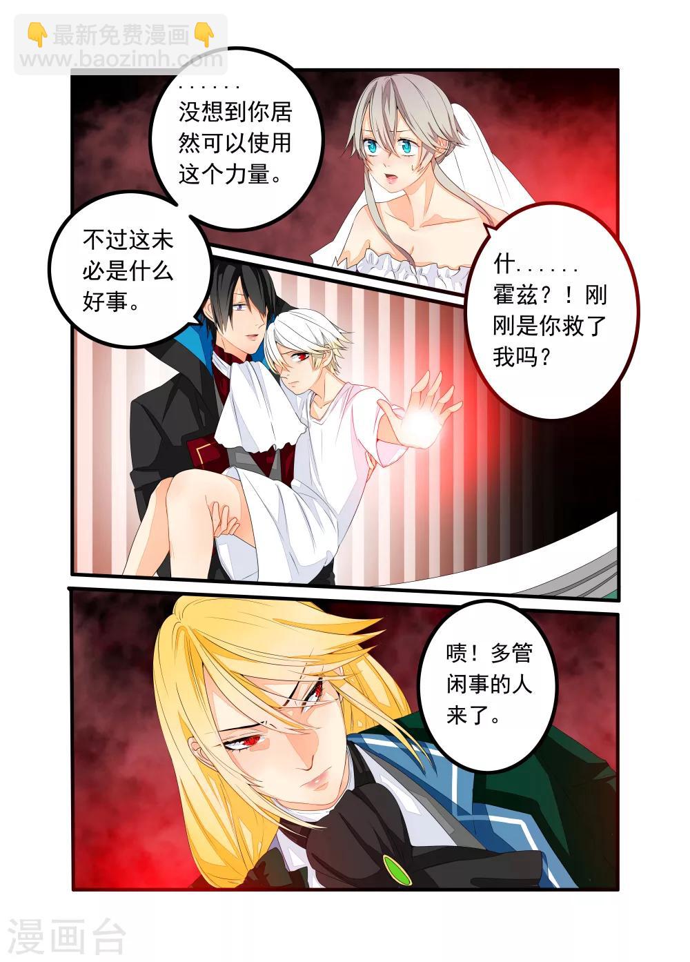 第50话-第51话