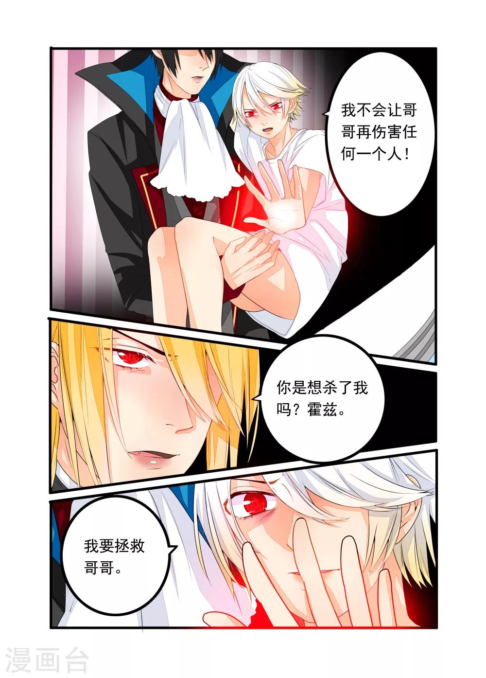 第50话-第51话