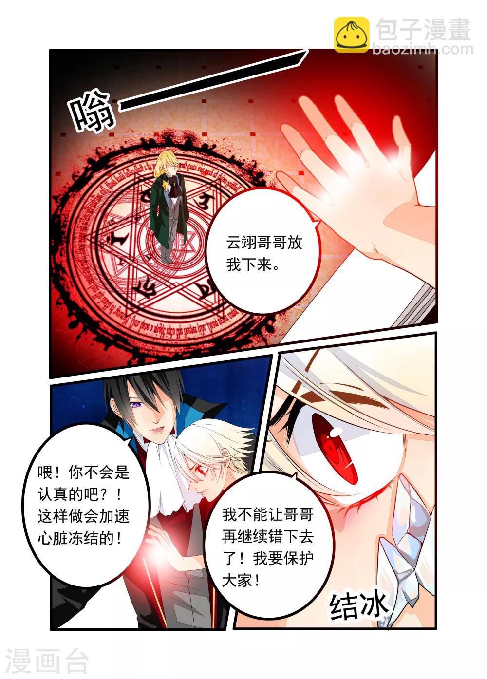 第50话-第51话