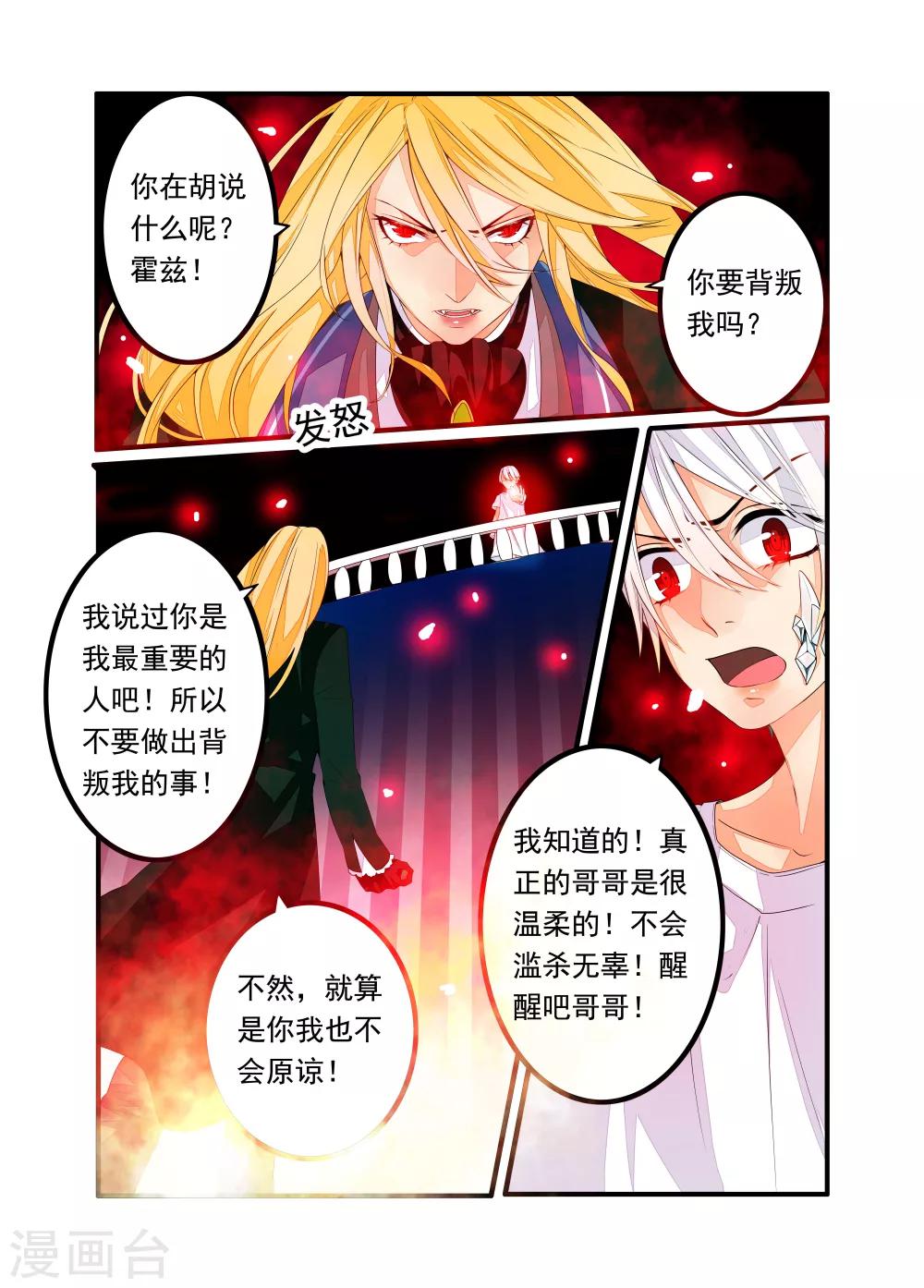 第50话-第51话