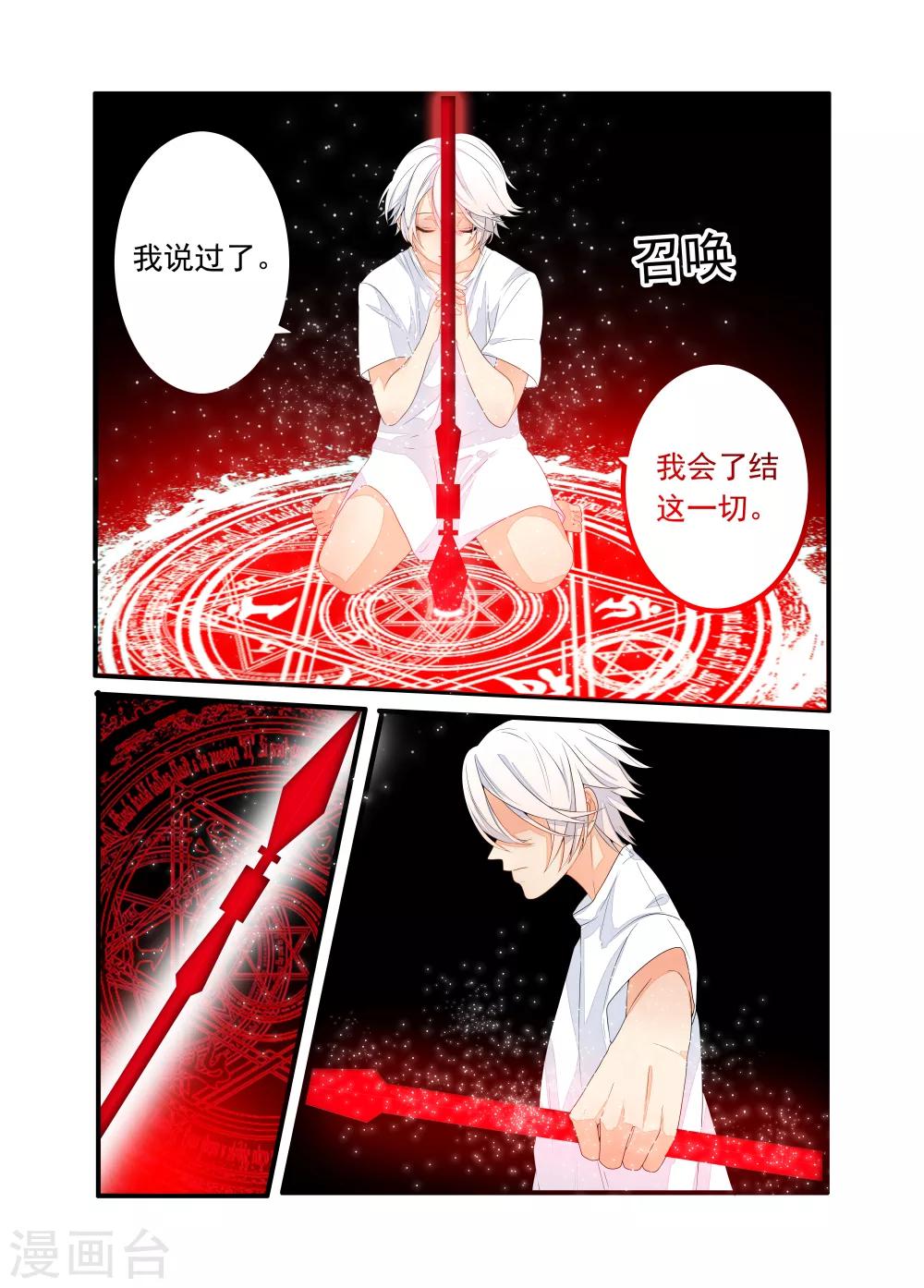 第52话-第53话