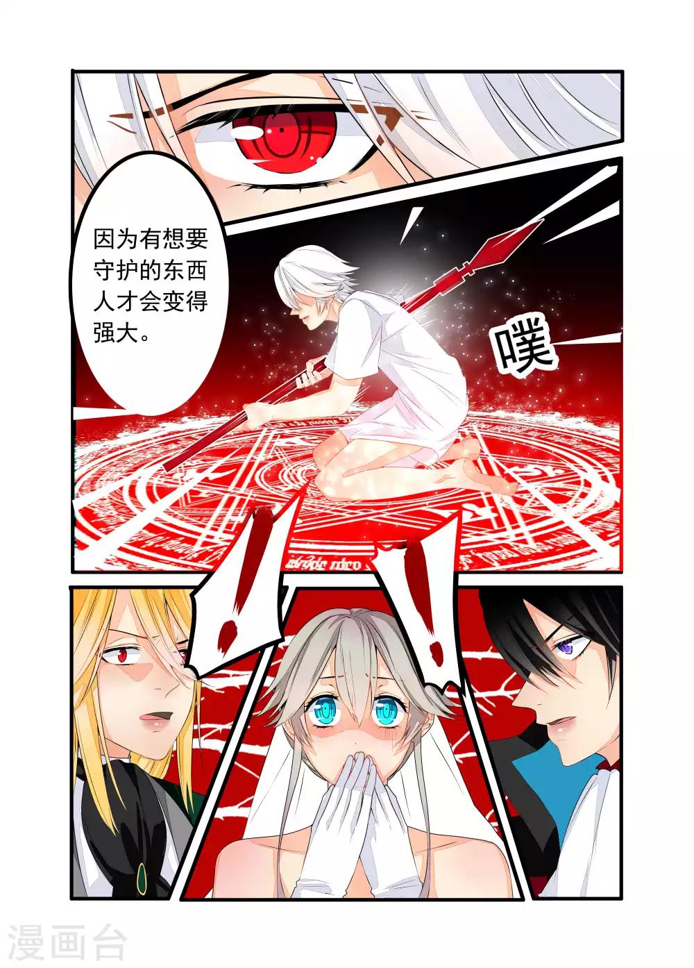 第52话-第53话