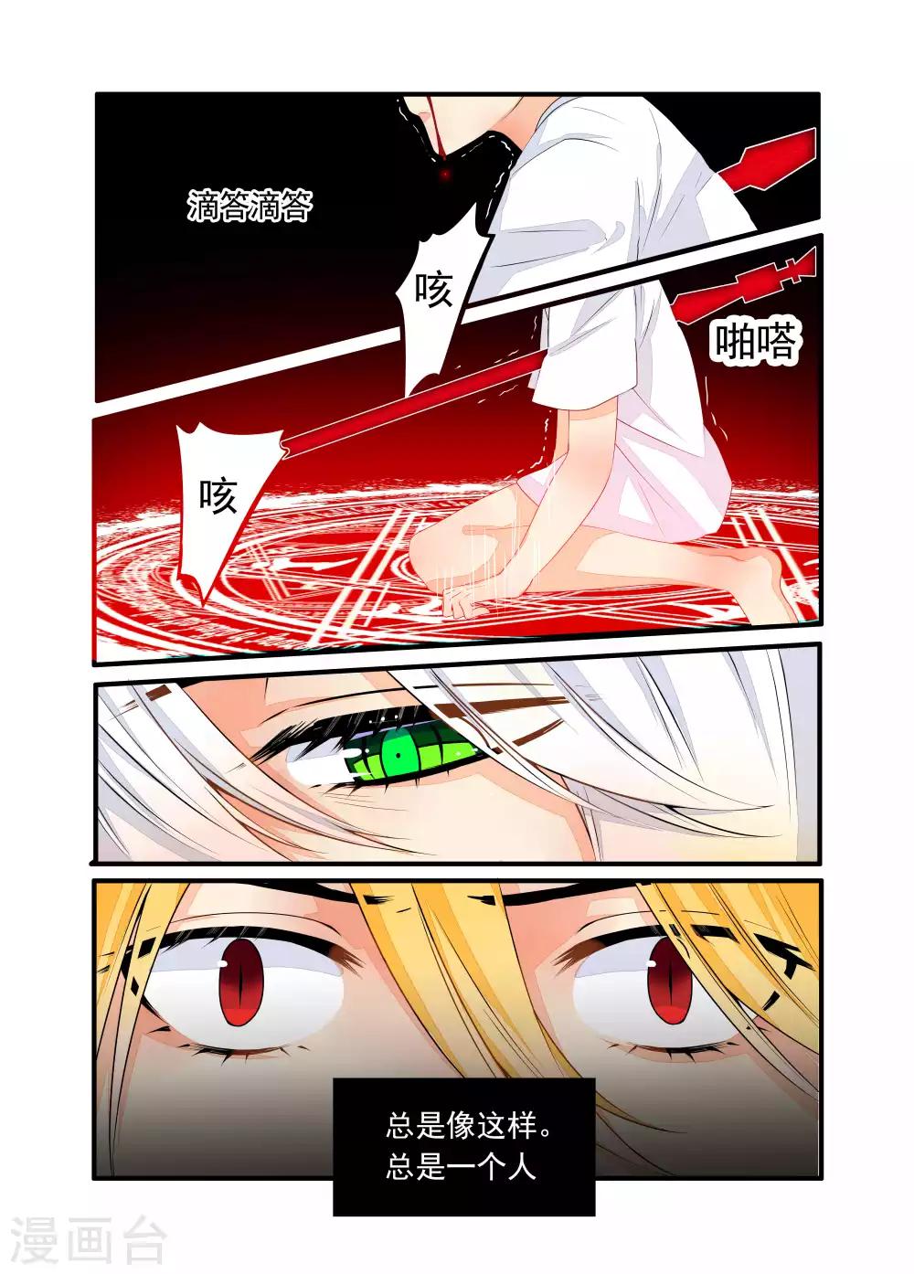 第52话-第53话