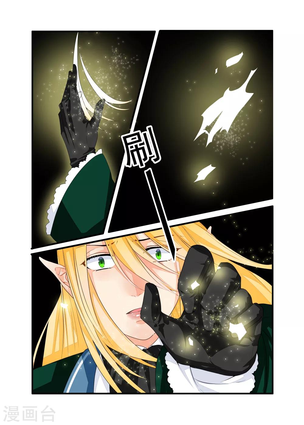 第54话-第55话