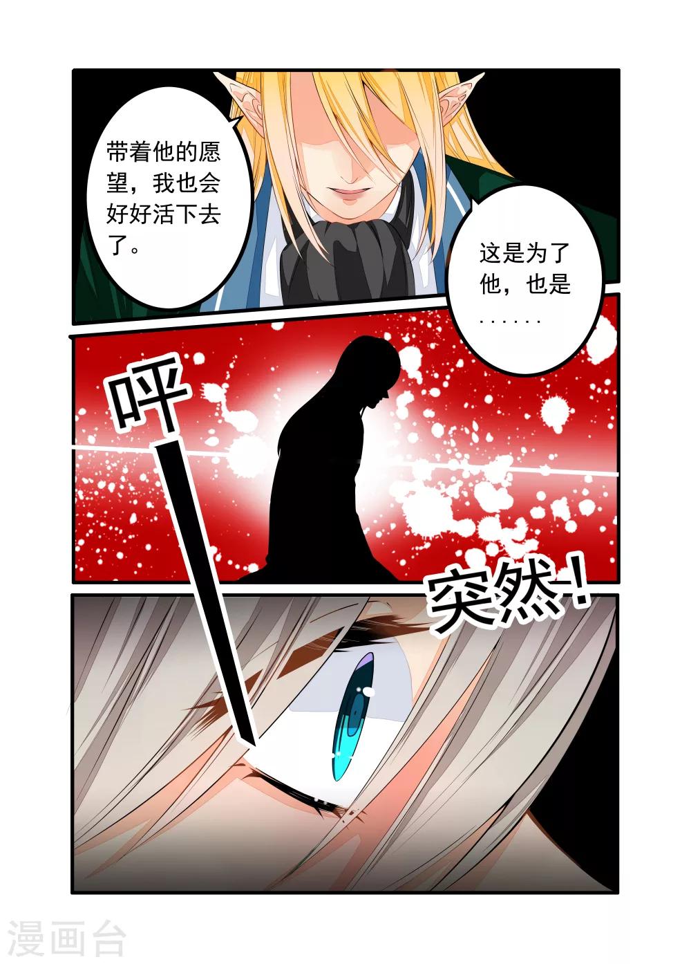 第54话-第55话
