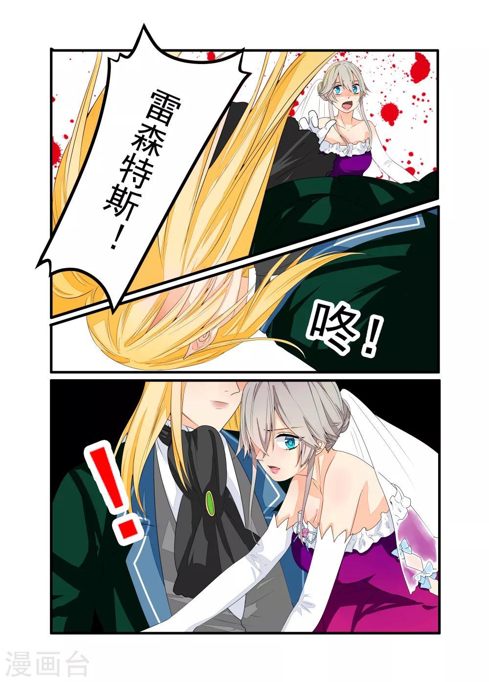 第54话-第55话