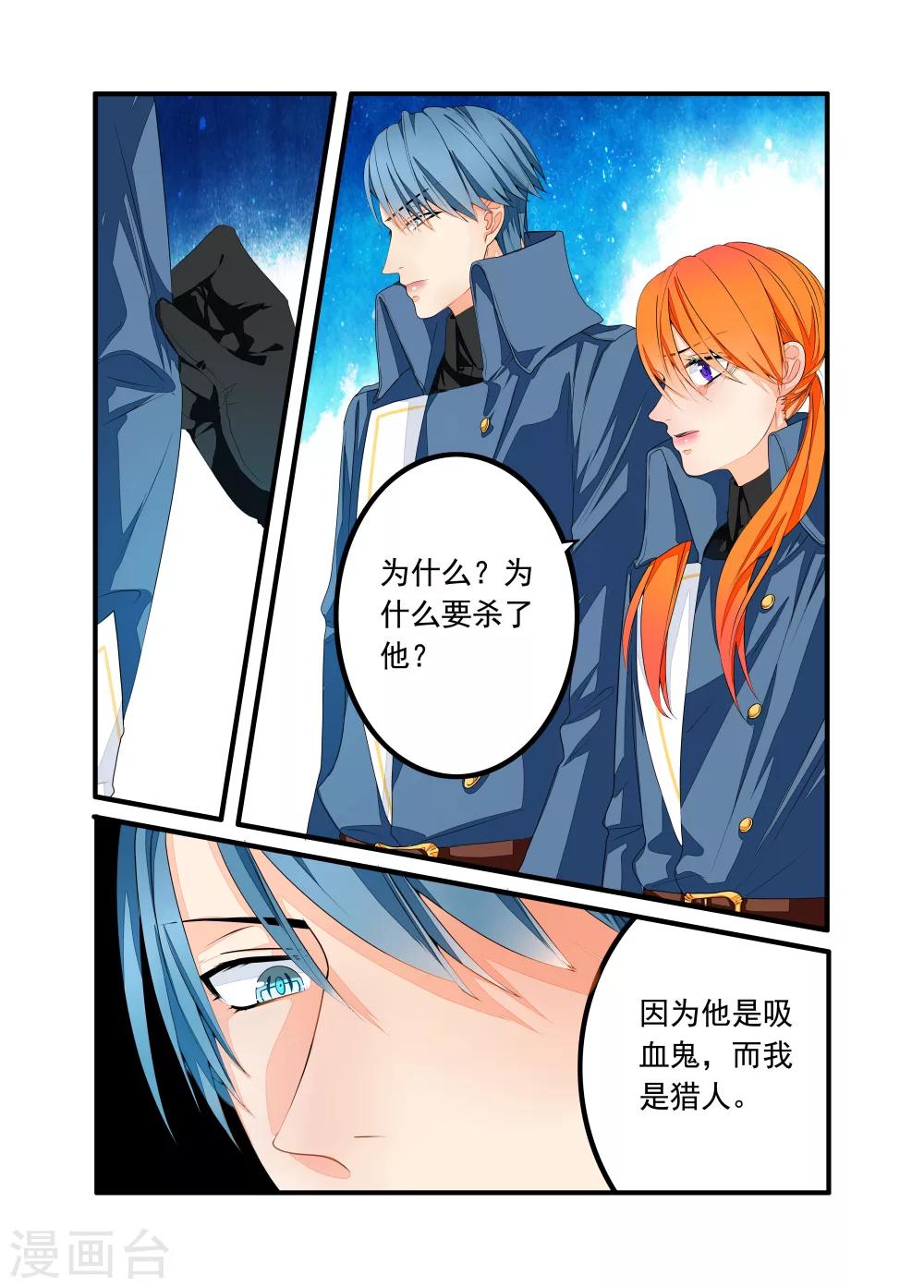 第56话-第57话