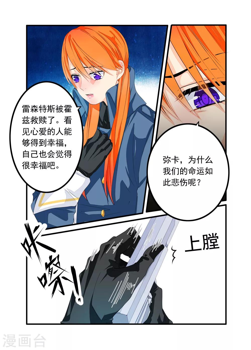 第56话-第57话